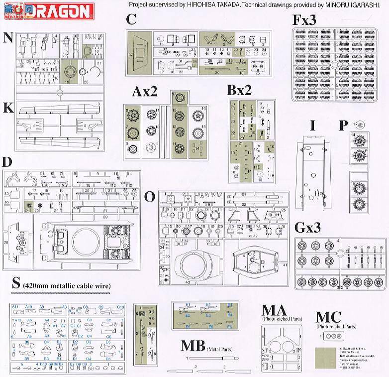  ̹ 6232 Sd.Kfz.1821944