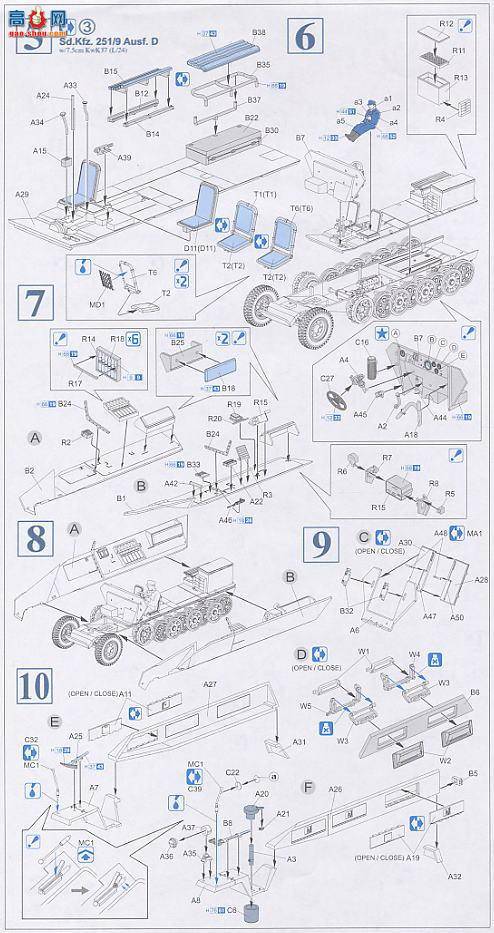  Ĵ 6233 Sd.Kfz.251 Ausf.D