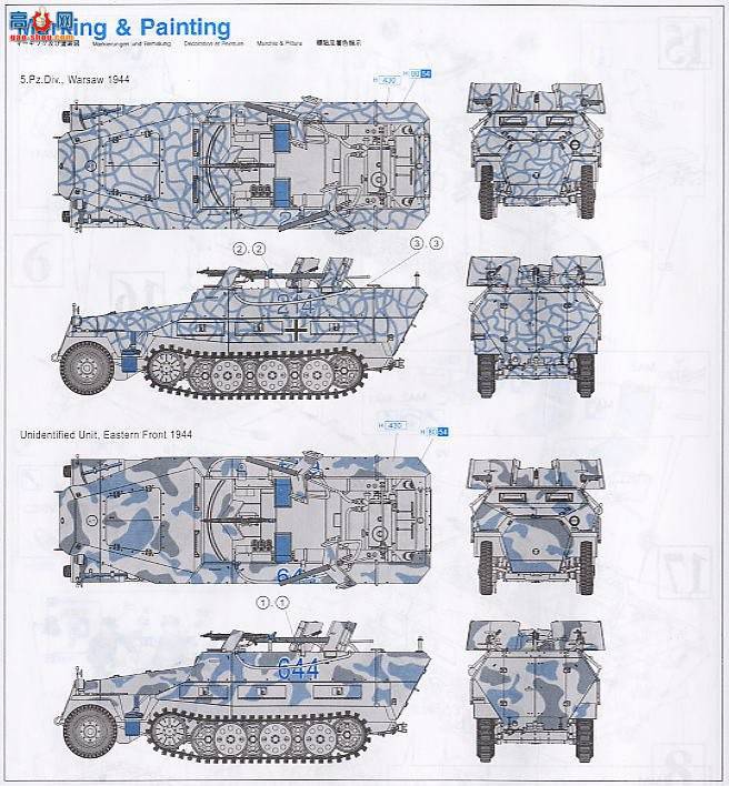  Ĵ 6247 Sd.Kfz.251/16 Ausf.Dװ׳