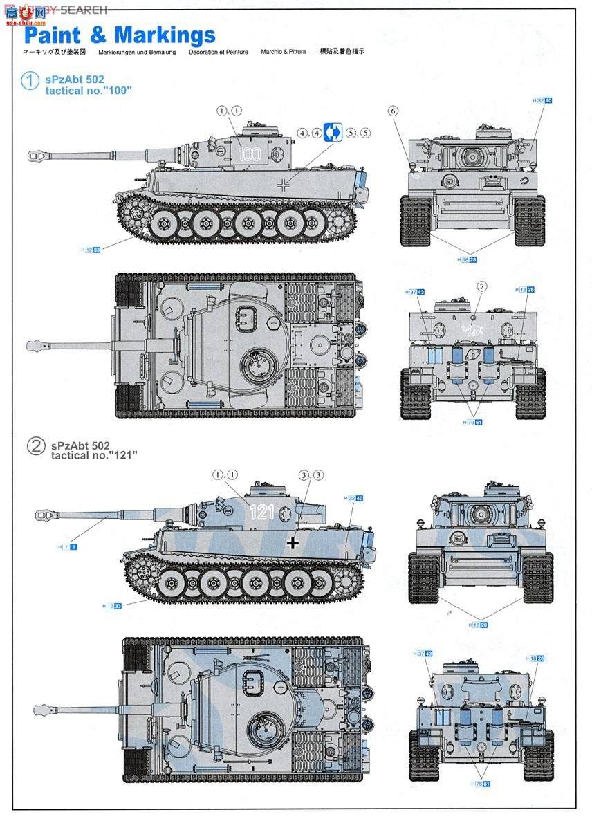  ̹ 6252 Sd.Kfz.181I1943