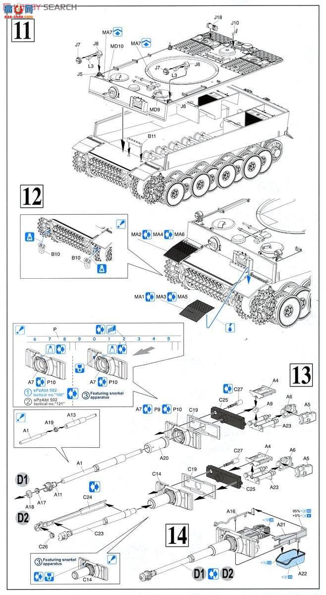  ̹ 6252 Sd.Kfz.181I1943