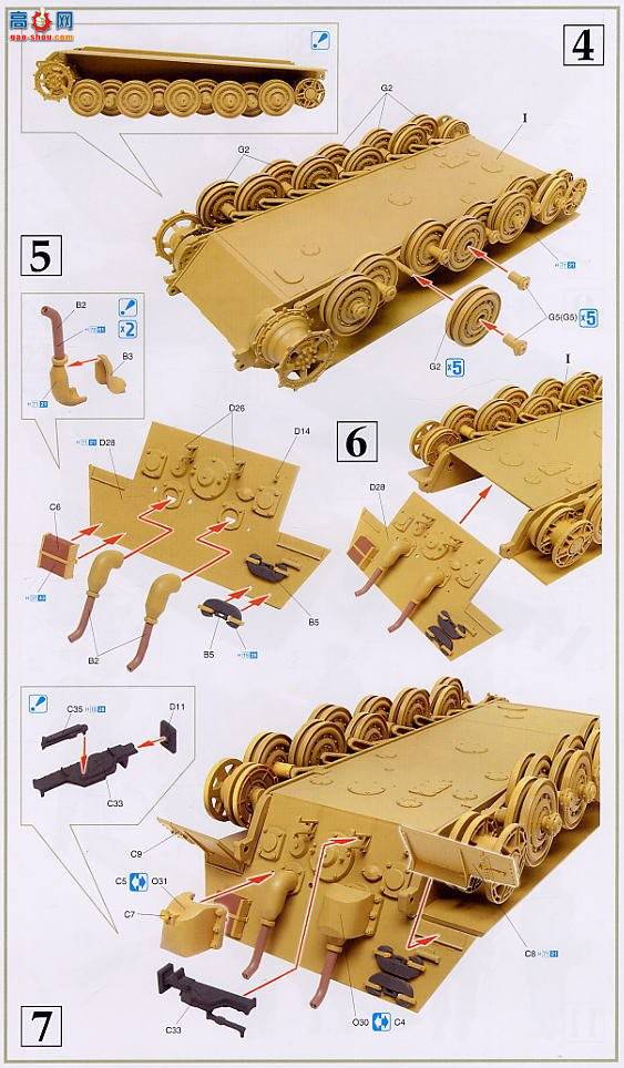  ̹ 6254 Sd.Kfz.182