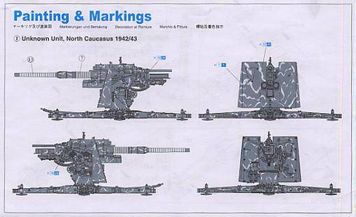   6260 ¹88״Flak36 ڣ豸