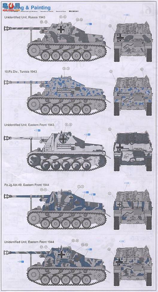   6262 ¹Sd.Kfz.131 II 7.5Pak40/2̹лMarder II