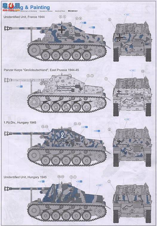   6262 ¹Sd.Kfz.131 II 7.5Pak40/2̹лMarder II