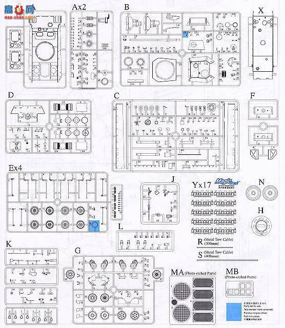  ̹ 6268 ¹Sd.Kfz.171GҹӺ豸