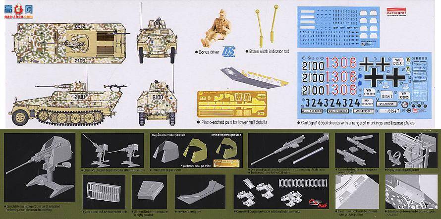 Ĵ 6292 ¹Sd.Kfz.251/17 Ausf.Dл