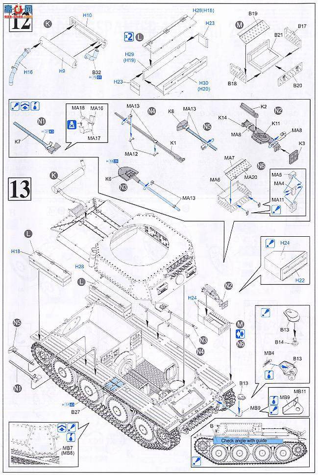   6294 35(t)̹2cm Kw.K38