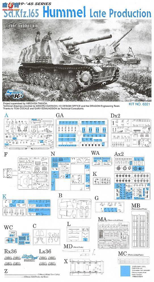   6321 ¹Sd.Kfz.165÷