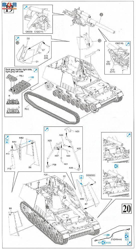   6321 ¹Sd.Kfz.165÷