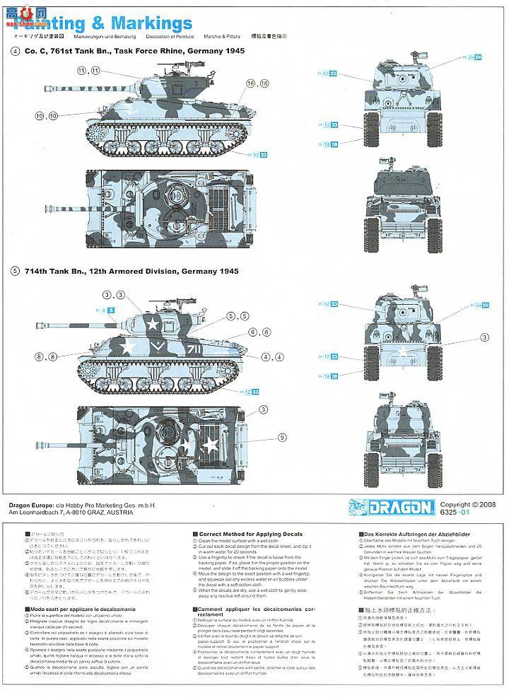  ̹ 6325 ½M4A3(76)W VVSSл