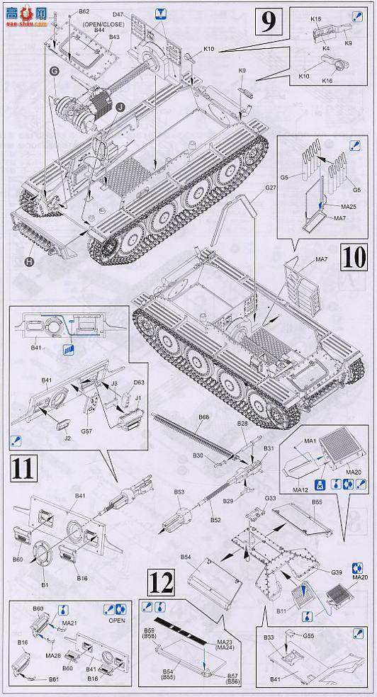   6331 ¹Sd.kfz.138̹лڻIII H