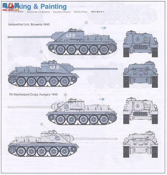   6359 SU-100߻