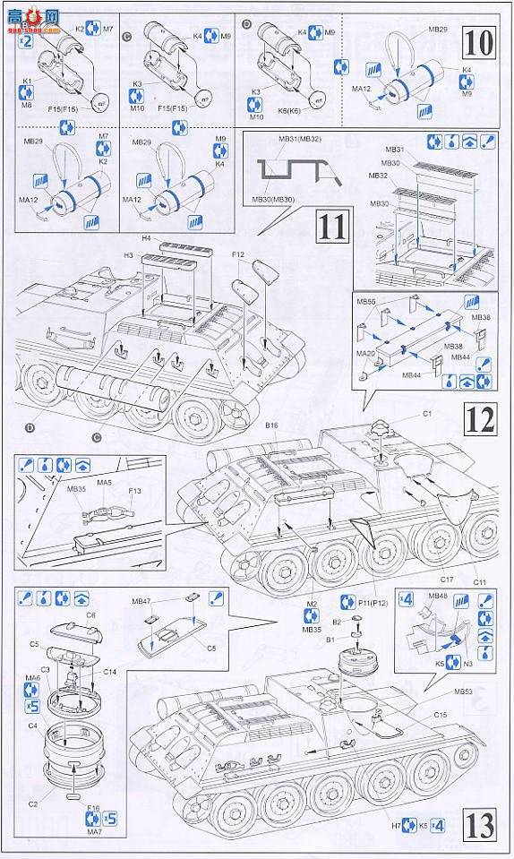   6359 SU-100߻