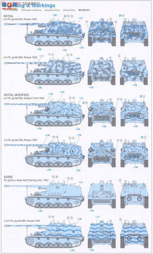   6386 ¹Sd.Kfz.164ʿŽ31