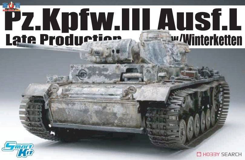  ̹ 6387 ¹Pz.Kpfw.III Panzer III Lͺ