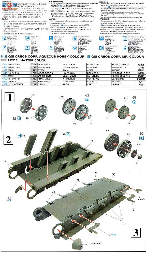  ̹ 6424 ½T-34/76 1942