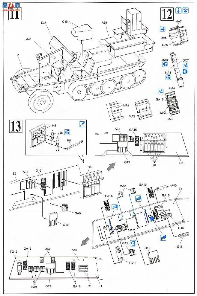  Ĵ 6425 ¹Sd.Kfz.250/8(NOI)7.5K51 L/24л