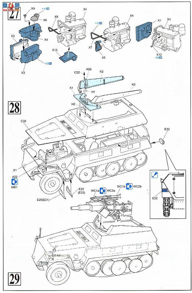  Ĵ 6425 ¹Sd.Kfz.250/8(NOI)7.5K51 L/24л