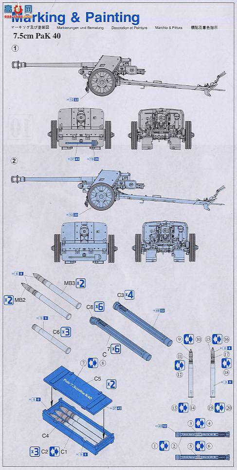   6433 ¹7.5׷̹PaK40