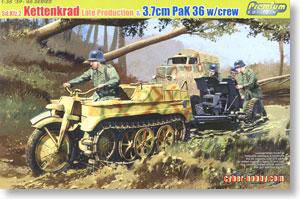  Ĵ 6446 ¹Sd.Kfz.2 Kettenkraat+3.7cm PaK 36+¹ʿ