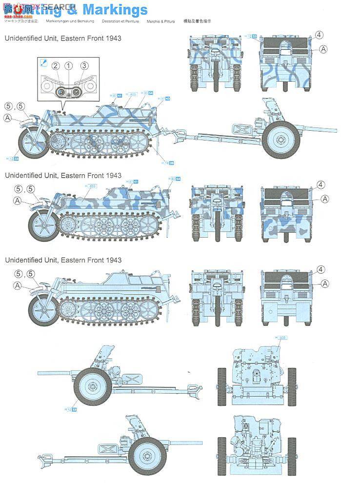  Ĵ 6446 ¹Sd.Kfz.2 Kettenkraat+3.7cm PaK 36+¹ʿ