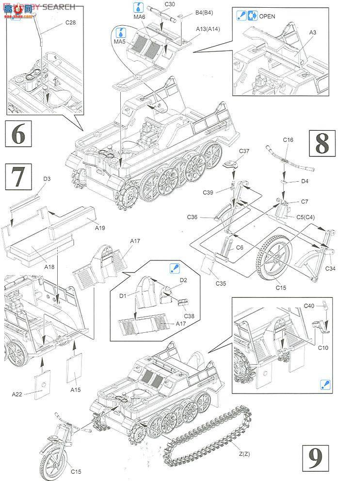  Ĵ 6446 ¹Sd.Kfz.2 Kettenkraat+3.7cm PaK 36+¹ʿ