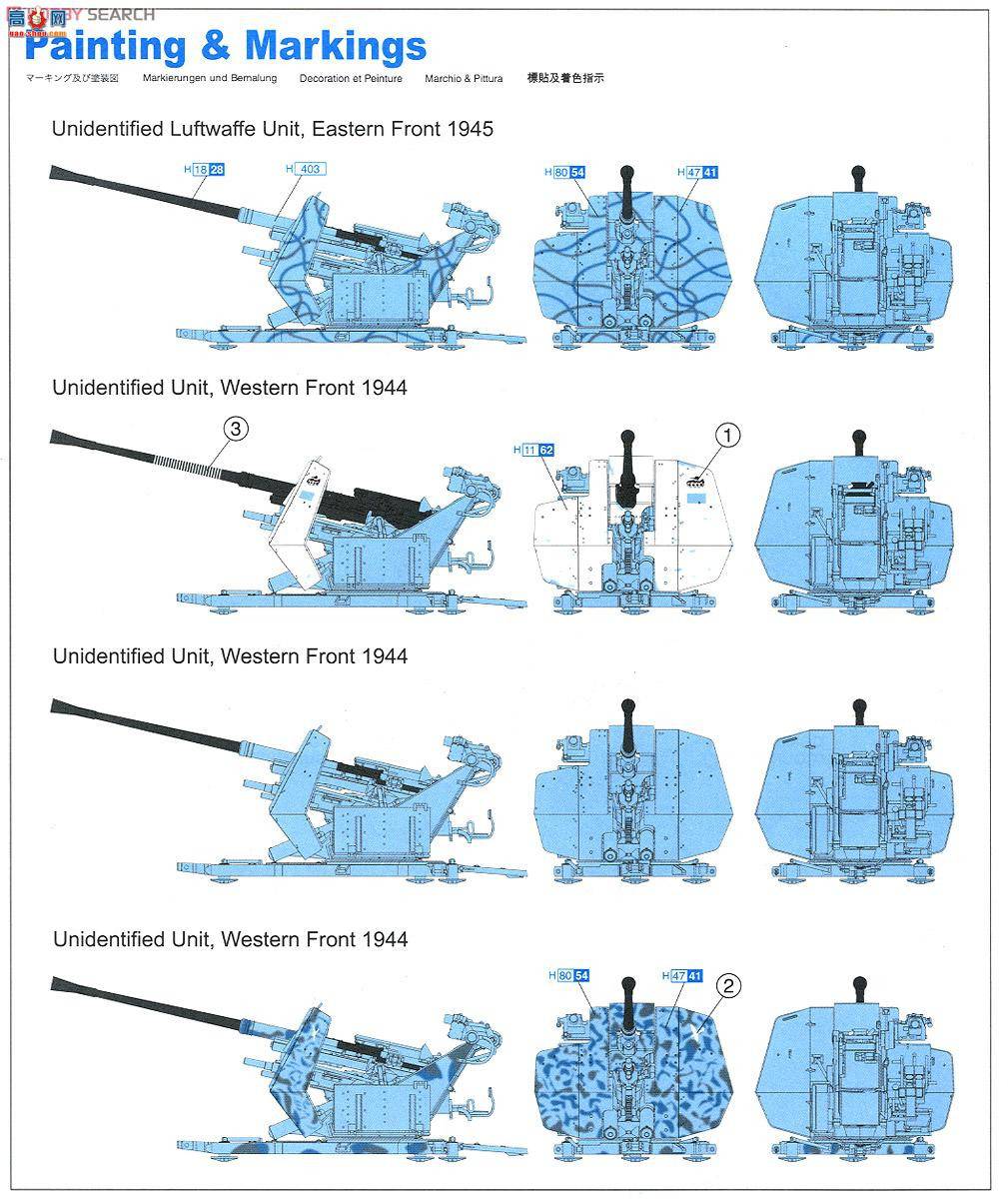   6483 3.7cm Flak 37