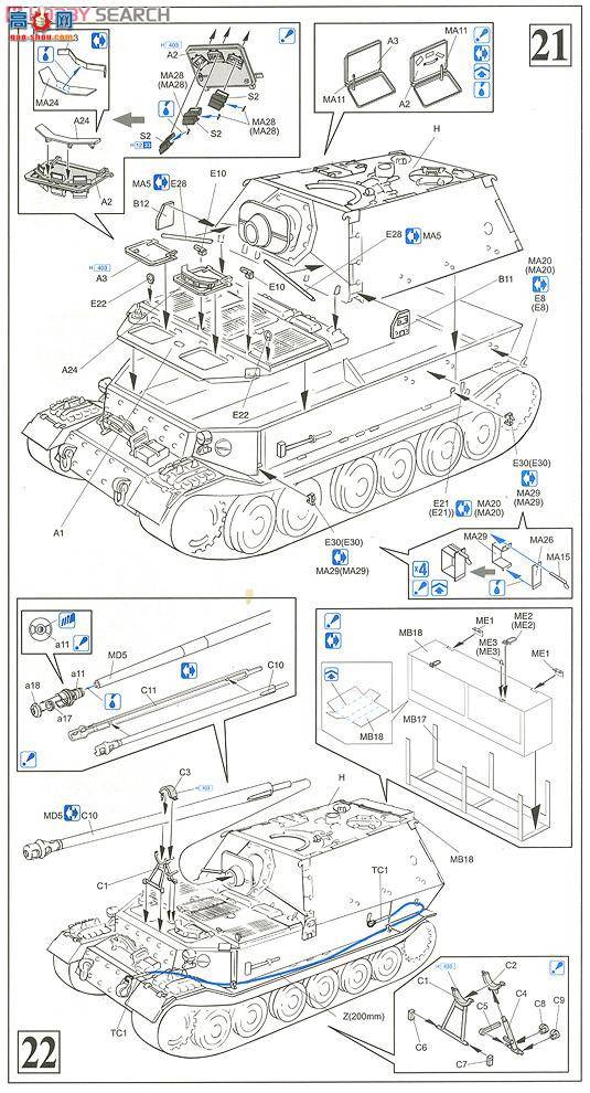   6495 ¹Sd.Kfz.184ѵϵ1943˹