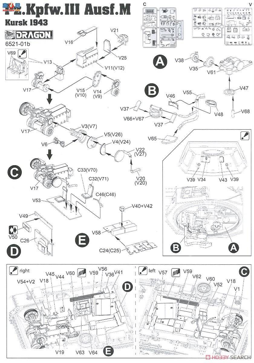  ̹ 6521 ¹Panzer III MͿ˹1943 NEO