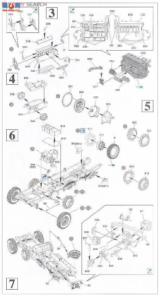  Ĵ 6533 ¹Sd.Kfz.7/1װ8ְĴ24l38ջ