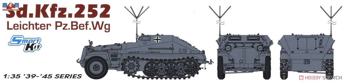  Ĵ 6571 ¹Sd.Kfz.252װ׹۲쳵