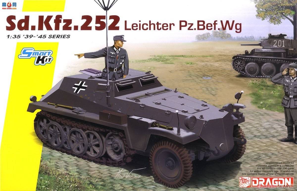  Ĵ 6571 ¹Sd.Kfz.252װ׹۲쳵