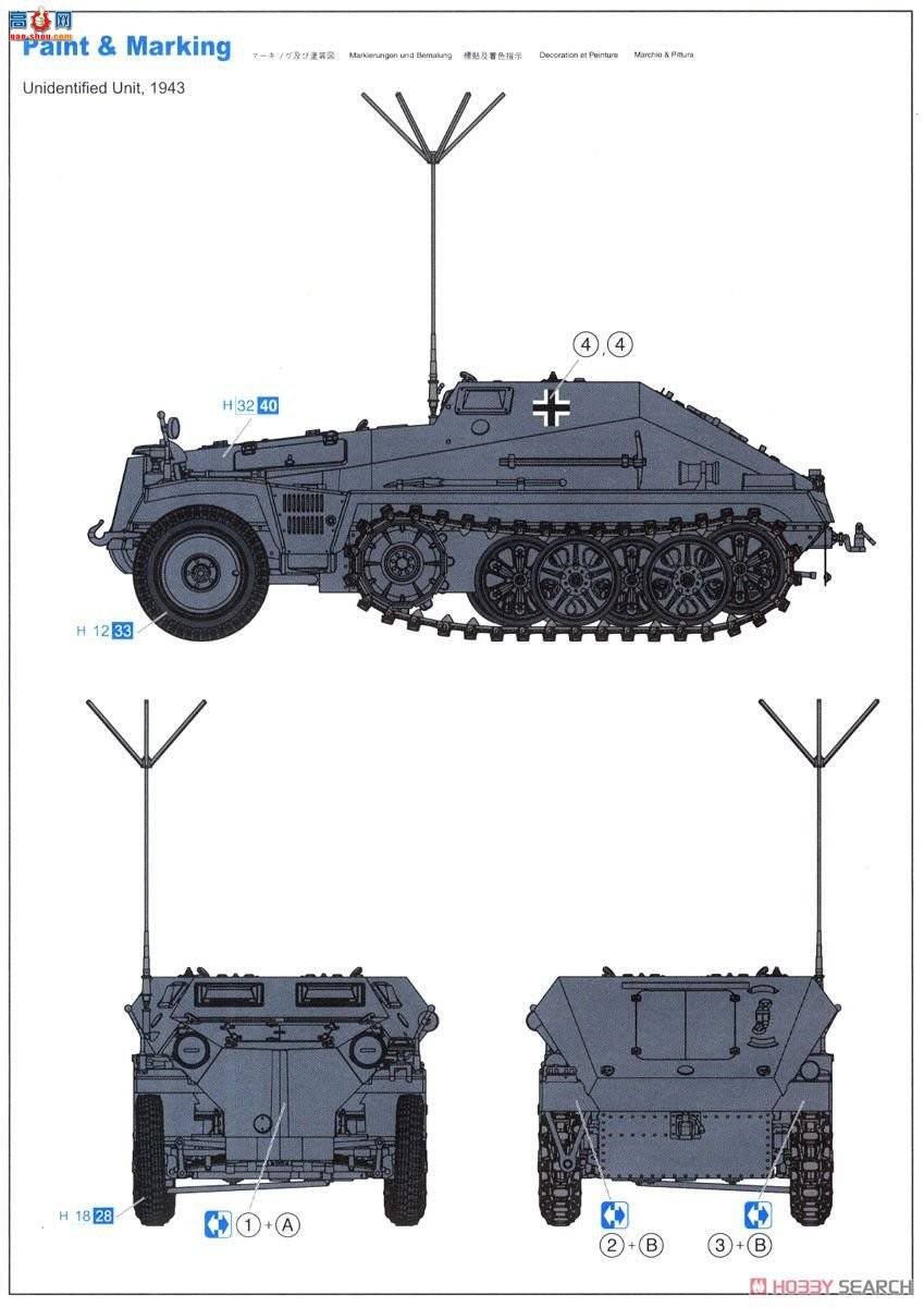  Ĵ 6571 ¹Sd.Kfz.252װ׹۲쳵