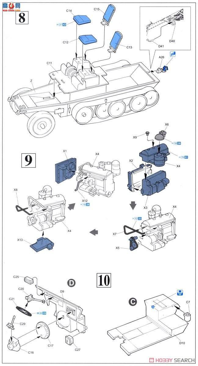  Ĵ 6571 ¹Sd.Kfz.252װ׹۲쳵