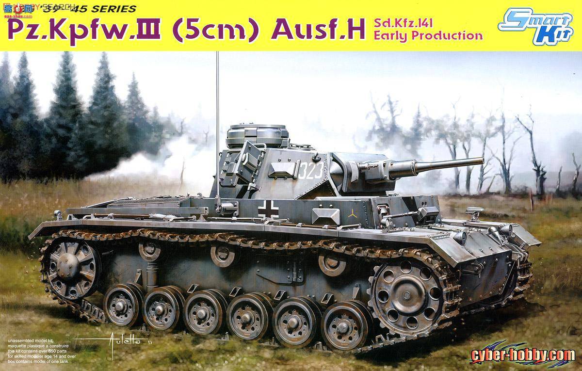  ̹ 6641 ¹Sd.Kfz.141 IIIսH(5)