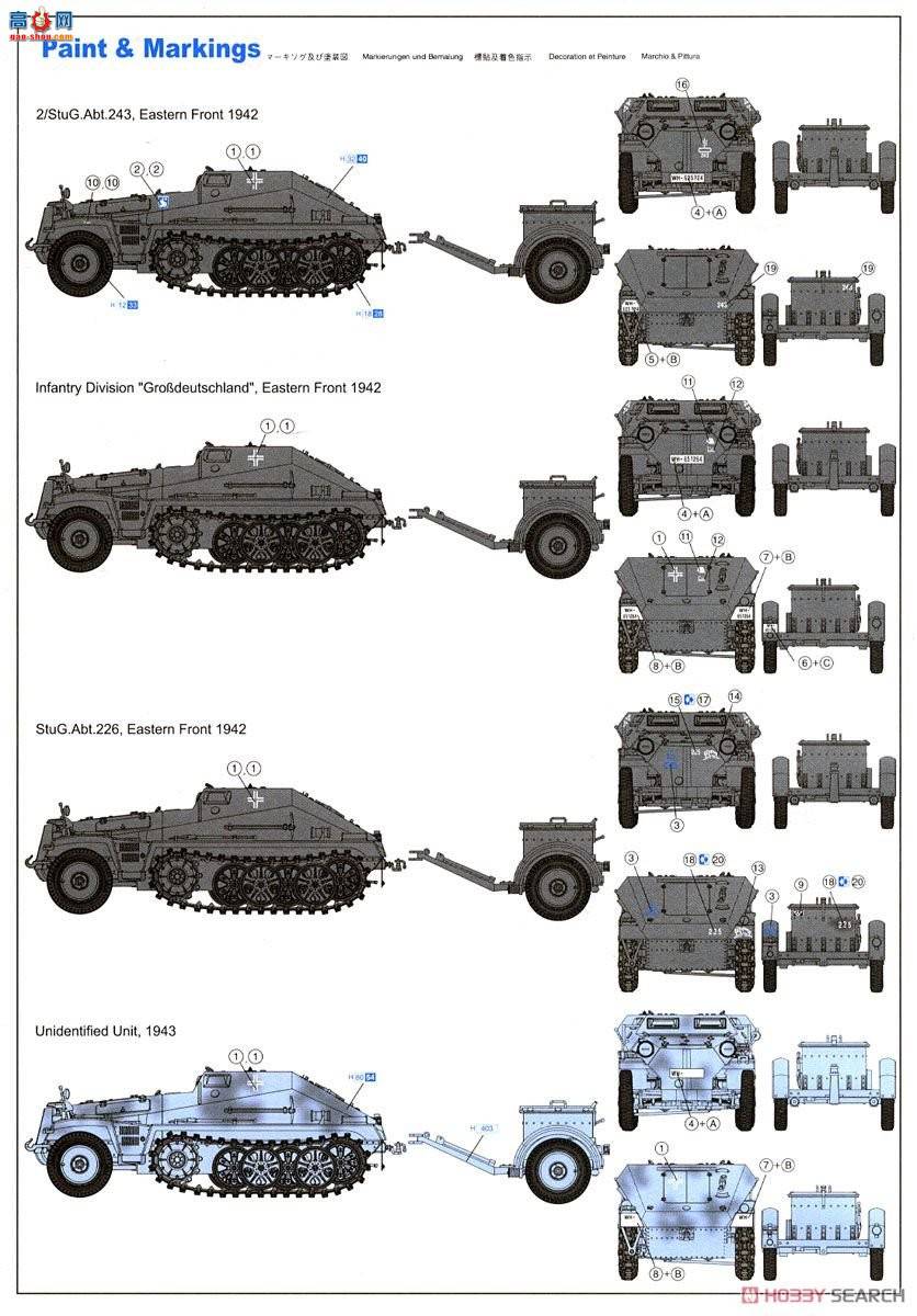  Ĵ 6718 ¹Sd.Kfz.252װ׵ҩ