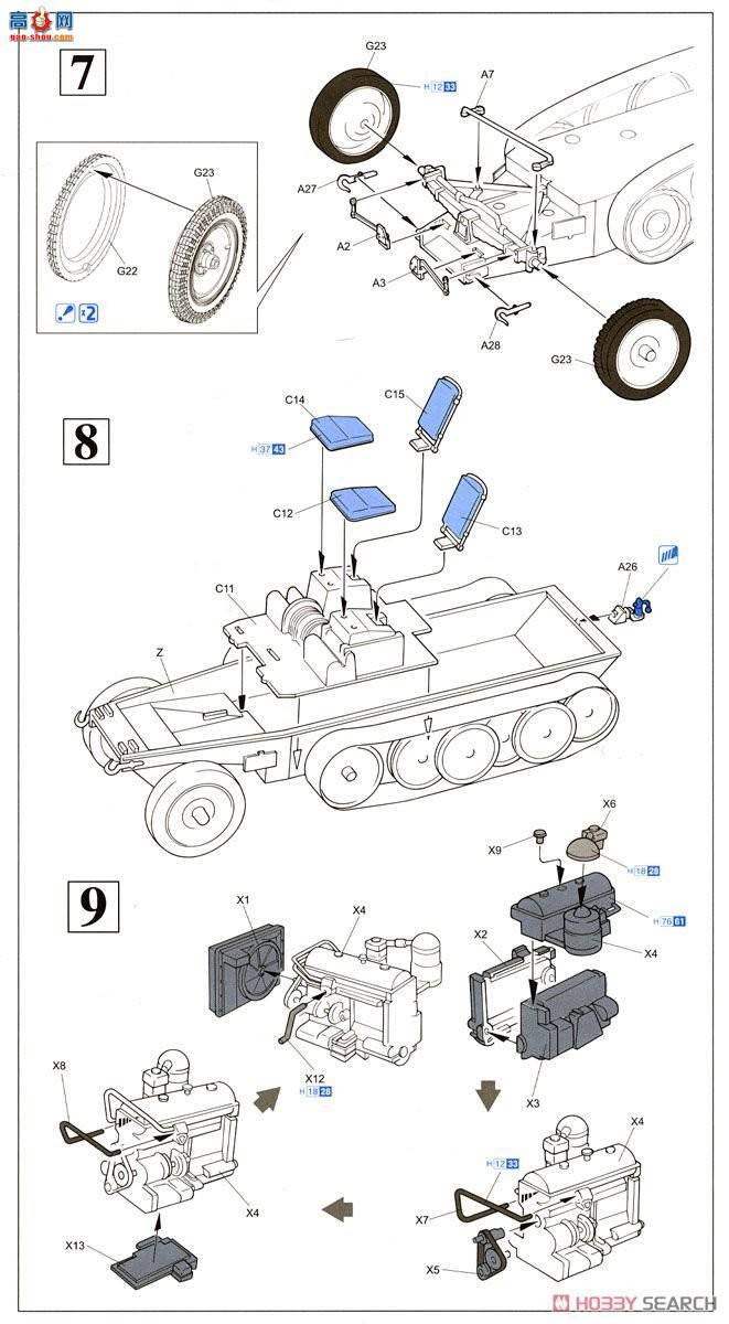  Ĵ 6718 ¹Sd.Kfz.252װ׵ҩ