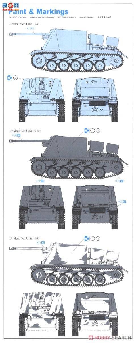   6721 IIŷ̹(5cm PaK 38 L/60)