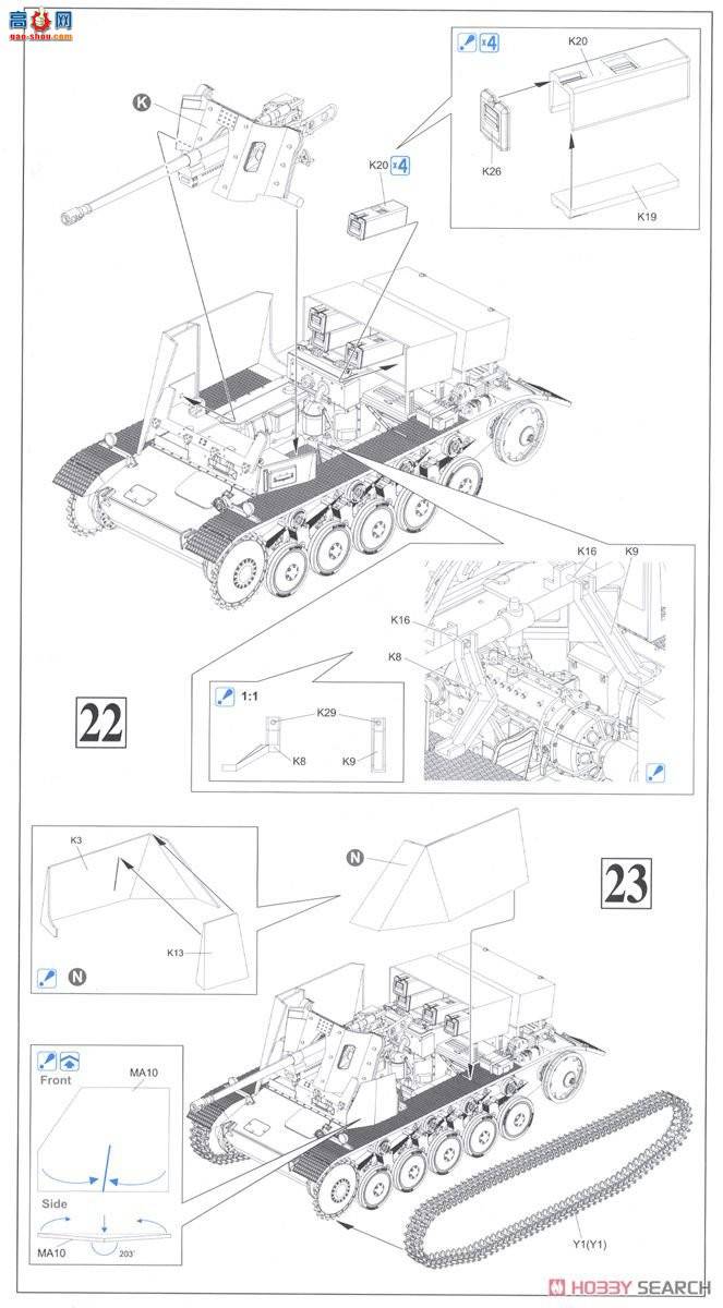   6721 IIŷ̹(5cm PaK 38 L/60)