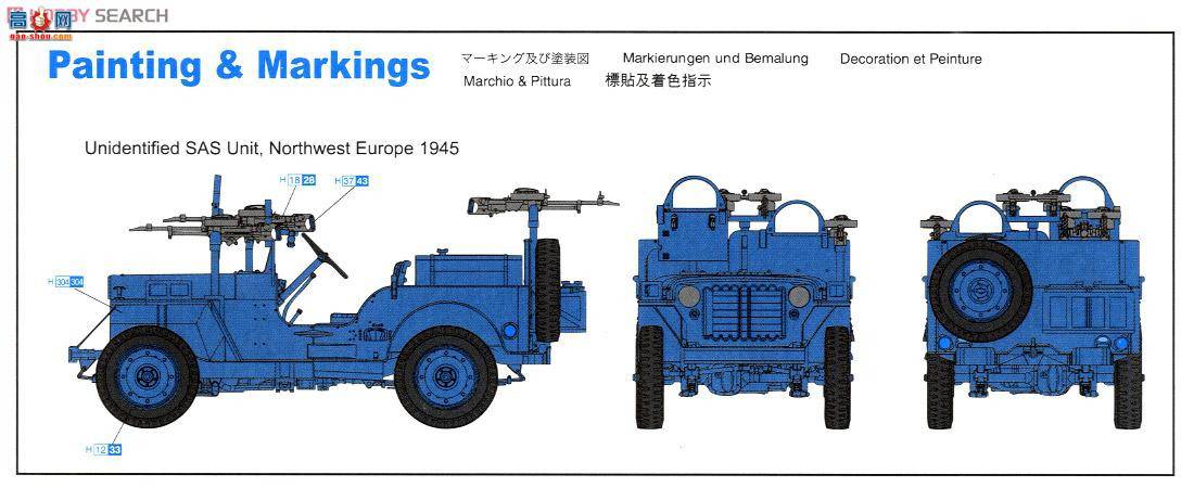   6725 ӢSAS 4x4С;ó ŷս1944+2 SAS