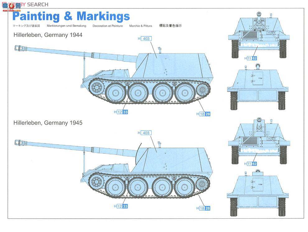   6728 ¹½8.8Pak43 ԭͳ