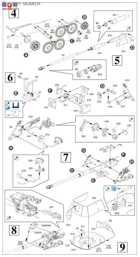   6728 ¹½8.8Pak43 ԭͳ