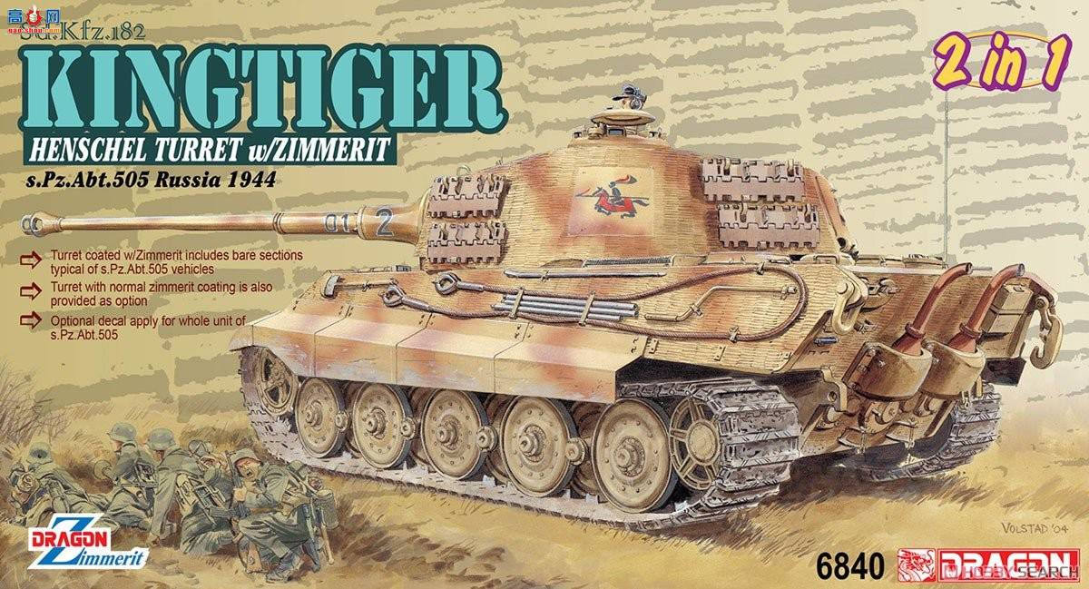  ̹ 6840SP ¹Sd.Kfz.182 źʴƬ