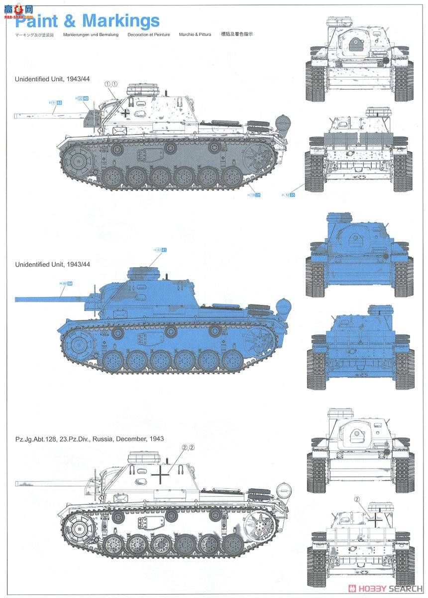   6856 ¹SU-76i