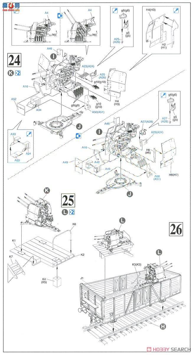   6912 ¹·Ommr 2cm4˫38