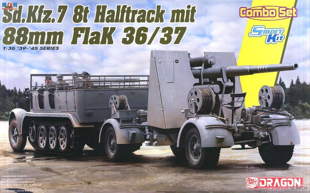  Ĵ 6948 ¹Sd.Kfz.7 8ְĴ88Flak Flak36/37