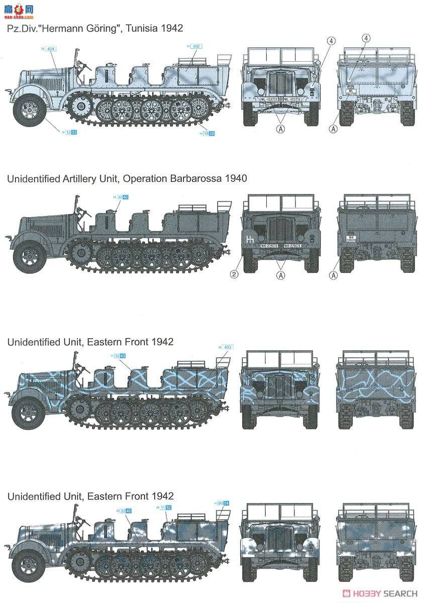  Ĵ 6948 ¹Sd.Kfz.7 8ְĴ88Flak Flak36/37