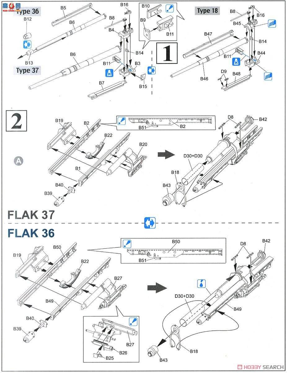  Ĵ 6948 ¹Sd.Kfz.7 8ְĴ88Flak Flak36/37