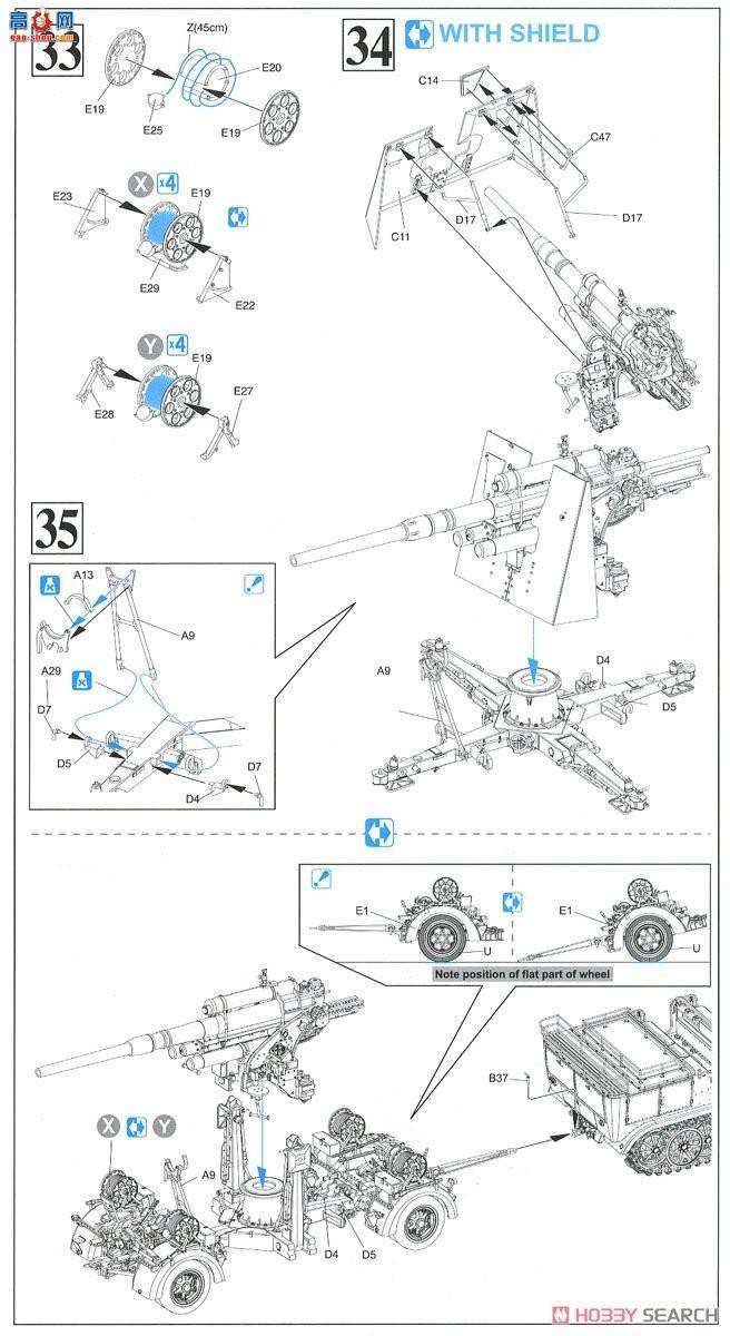  Ĵ 6948 ¹Sd.Kfz.7 8ְĴ88Flak Flak36/37